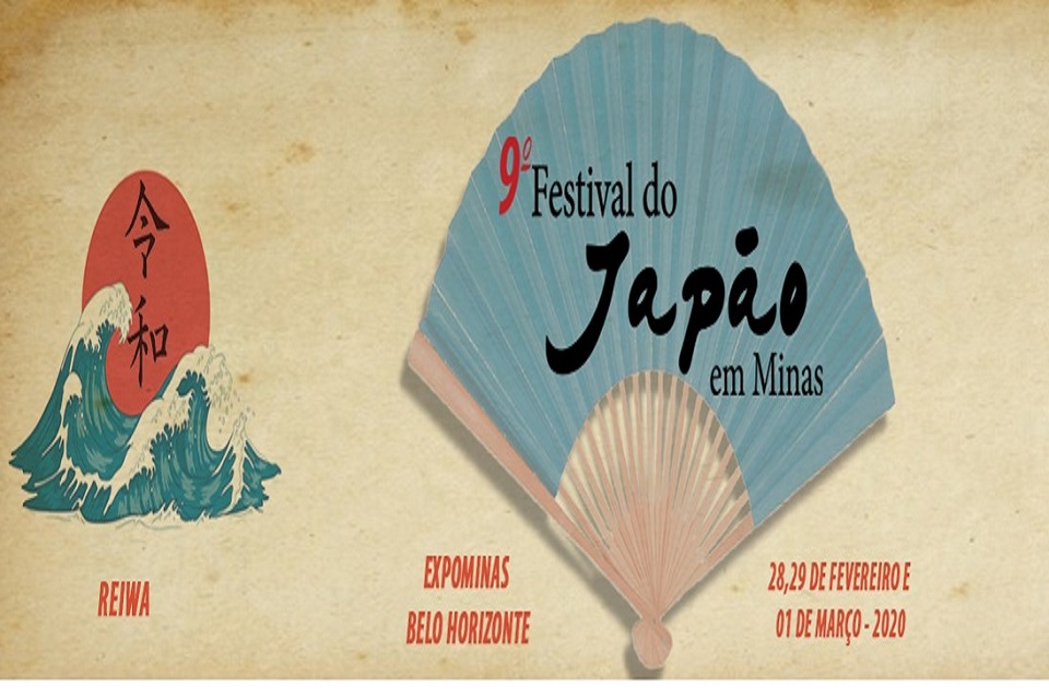 Festival do Japão em Minas 2020