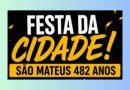Festa de São Mateus 2026 terá Naiara Azevedo, Thiago Aquino e Ana Castela